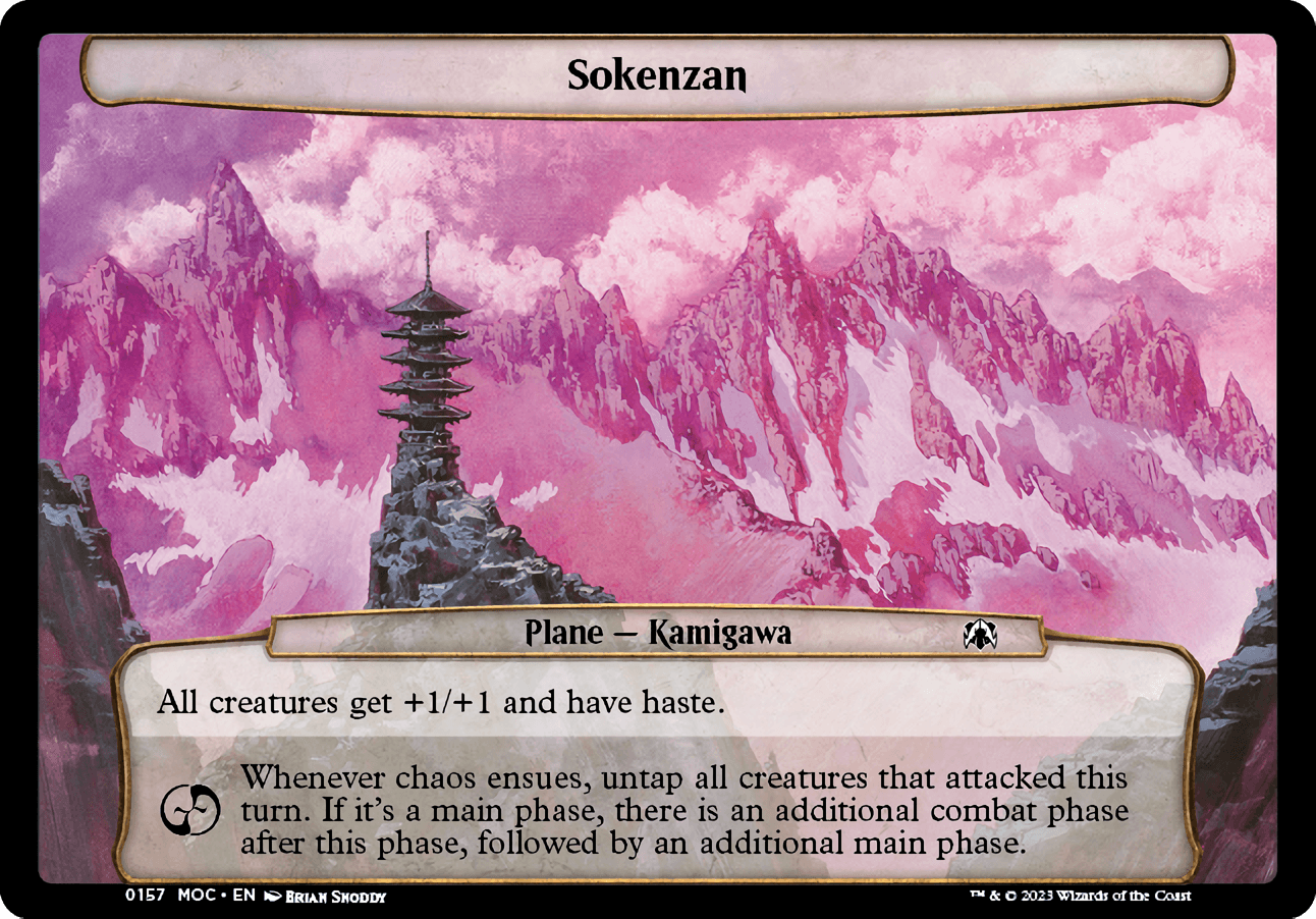 Sokenzan